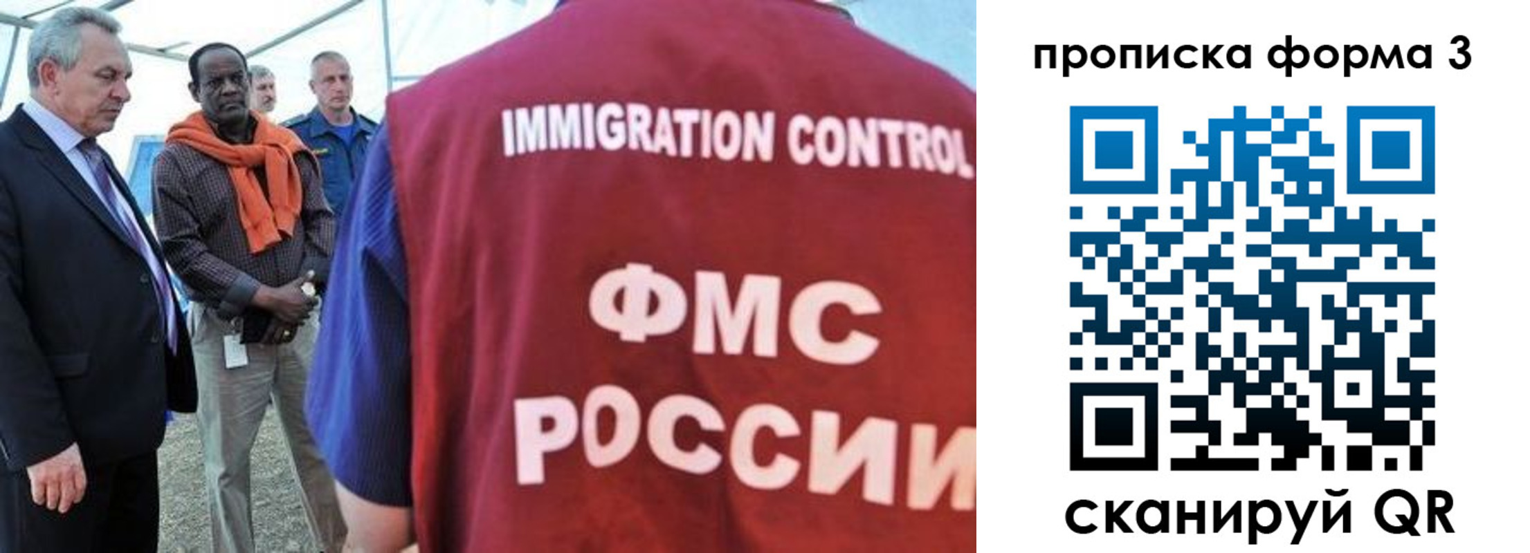 прописка в квартире в Невеле