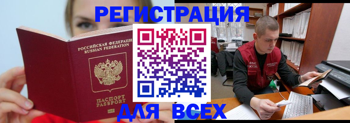 регистрация для дет. сада в Невеле