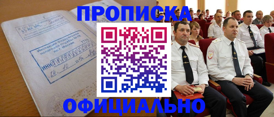 регистрация для дет. сада в Невеле