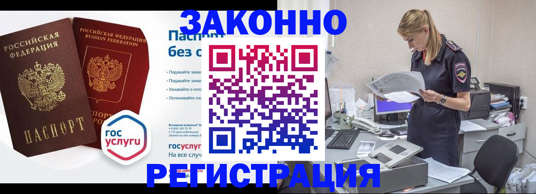 регистрация для дет. сада в Невеле